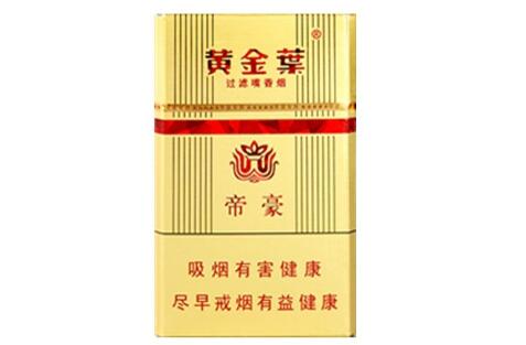 便宜FORMOSA(福尔莫沙)香烟进货渠道【福尔莫沙香烟:价格表】-