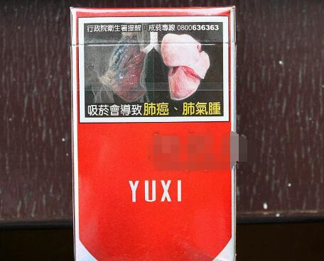 云霄香烟是什么牌子的(云霄香烟是真的吗)-低价香烟网