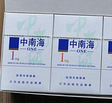 越南代工香烟批发【越南代工香烟批发价格】|低价香烟网