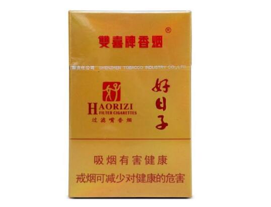 广西贺州香烟批发价格表【广西贺州香烟批发价格表图】