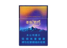 老巴夺香烟批发渠道【老巴夺香烟 批发】
