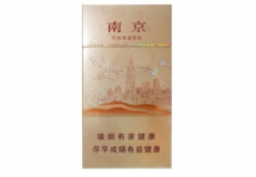 便宜FORMOSA(福尔莫沙)香烟进货渠道_福尔莫沙香烟:价格表-