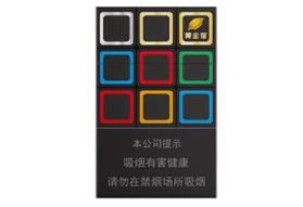 5元帝豪香烟