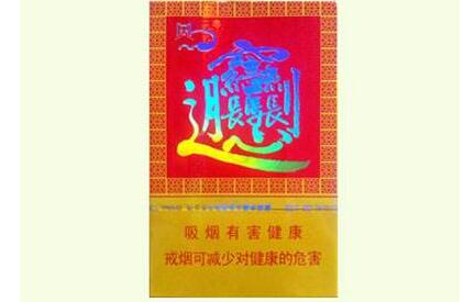 九江哪里卖进口香烟的