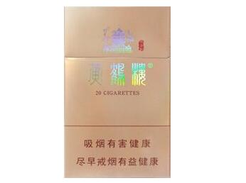 瑞安进口香烟价格表图片