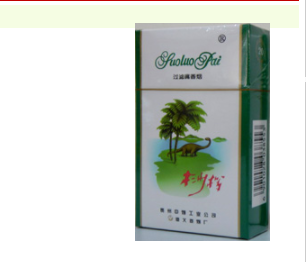 外烟高级好抽的