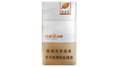 烟草局进口香烟多少一包