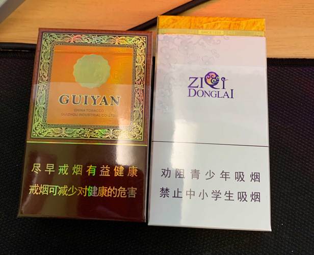 云霄香烟高端【云霄香烟高档】